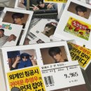 왕십리도선동 나눔방 | 배우 추영우 데뷔 5주년 카페 후기[메가라운지/크레오/성수지앵]