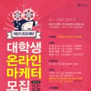 (주)유유제약 이미지