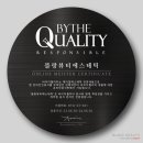 바이더블랑 이미지