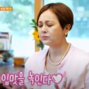 사랑방청국장