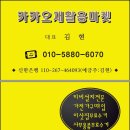 명함인쇄마트