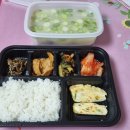 이모네도시락 이미지