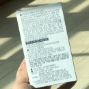 류마앤정바이오