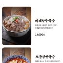 베테랑쌀국수