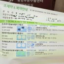 휴텍스팜(주) | 건강한 내가 40대대상포진허리 발생 병원과 보험료 청구 내돈내산 후기