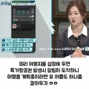 비행기모텔 이미지