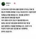 ﻿메드베드 기술의 합법 적용 - 국립보건원 내의 보완대체의학센터가 외부 에너지 치료법을 분류했다 이미지