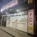 함지 부대찌개 | [홍천/밥집] 함지 부대찌개(본점) - 홍천 시내에 있는 밥집