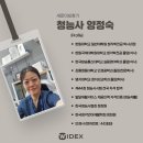 청능인테리어 이미지