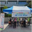 신나는 과학교실 이미지