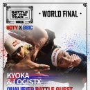 더월드체육관 이미지