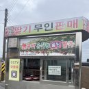 옥산마을 소교량 | 거제 옥산 딸기무인판매점