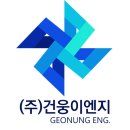 비케이서비스산업㈜ | 식당 송풍기 교체 작업 후기, 산업용 환기팬 긴급 교체 현장