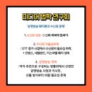 미로미디어