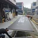자은뒷고기 | 경남 진해간판 자은뒷고기 시공 후기입니다.