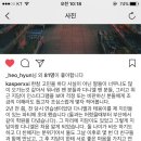 강다니엘이랑 열애설 난 육지담 인스타댓글 + 여초댓글 상황 이미지