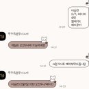 푸꾸옥 중부 마사지 델루나 스파 픽업&샌딩&마사지&네일•페디큐어 내돈내산 후기!