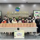 희망 지역아동센터 이미지