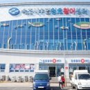 청호유통 네이버블로그