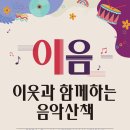 옹정초교 이미지