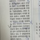 정치적 기본권 질문입니다 이미지