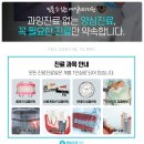 서곡치과의원 이미지