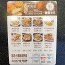 홍루이젠청라점 | 동명카츠 메뉴 청라점에서 포장한 후기
