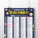리치베로니마트 이미지