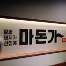 파리바게뜨 충북진천점 네이버블로그