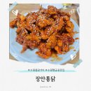 수원통닭거리 | 수원통닭거리 장안통닭 내돈내산후기, 수원행궁동맛집, 수원왕갈비통닭