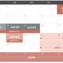 호반상회 이미지