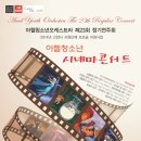 청소년 어울림 극장 이미지