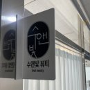 로자벨고덕413호 이미지