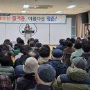 동여수노인복지관 이미지