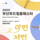 주주푸드 이미지