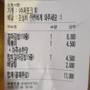 리틀꼬마김밥오산대역점