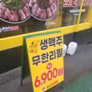 상구네 이미지