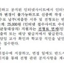 과천외국어고등학교 이미지