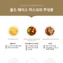 골드텐 이미지