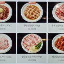 문래동초밥집 | 문래동 고기집 육호집 방문 후기 항정살 소금구이 양념마늘 소갈비