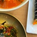 소담김밥이랑국수랑 이미지
