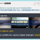한일환경건설 네이버블로그