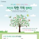 자인뷰티