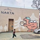 어린이 쿠킹 클래스 | 나크타 어린이 영어 쿠킹 주말 체험