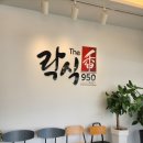 더락식향950목포본점 | 목포[the락식향950]매운 해물갈비찜 하당 맛집
