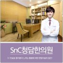 당진한의원 이미지