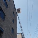 동서태양광 | 증평군 태양광설치 진천사다리차 <동서사다리차> 대여 후기!