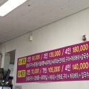 선일회수산