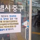 필동주민센터 이미지