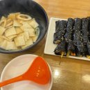 자매꼬마김밥 - 부천시 원미구 부천로177번길 17 | 자매꼬마김밥